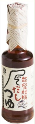 能登牡蠣だしつゆ