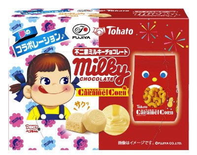 ミルキーチョコレート（キャラメルコーン味）