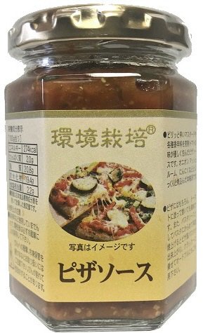 ピザソース