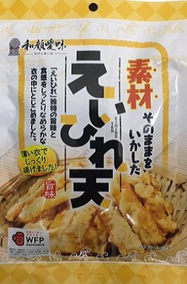 えいひれ天