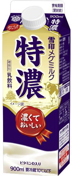 特濃