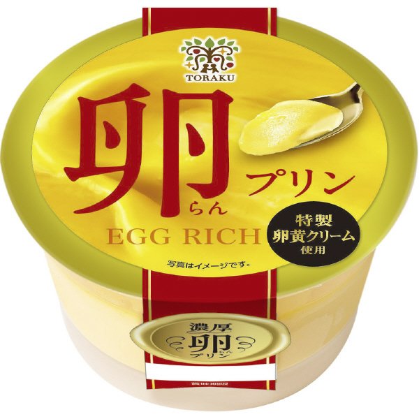 卵プリン