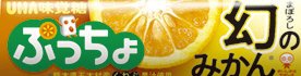 ぷっちょスティック　幻のみかん