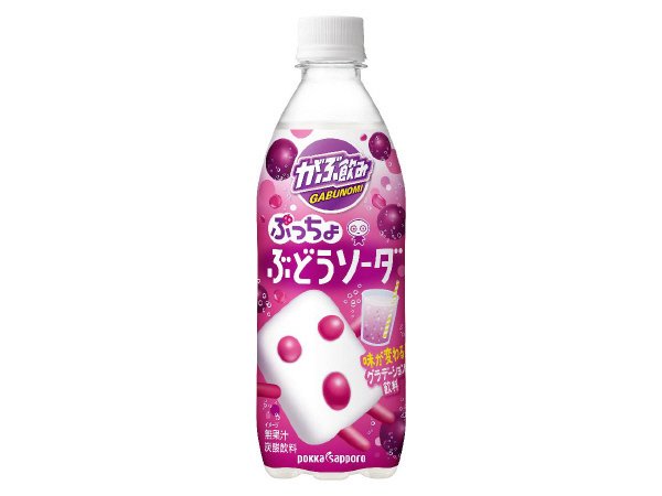 がぶ飲みぷっちょぶどうソーダ