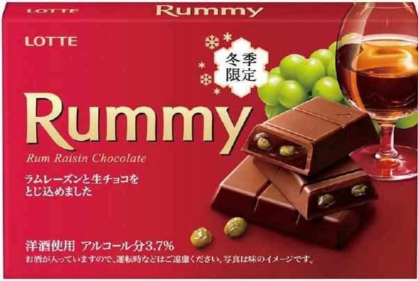 ラミー