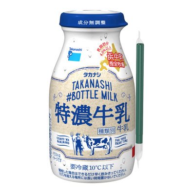 タカナシ#ボトルミルク　特濃牛乳