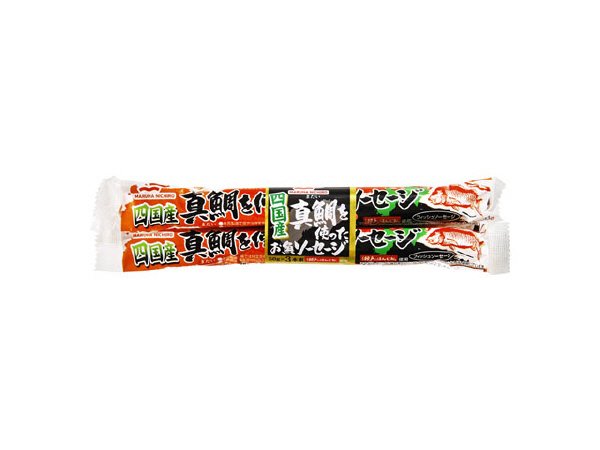 四国産真鯛を使ったお魚ソーセージ50g3本束