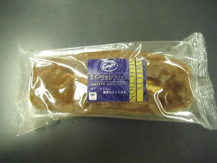 はちみつとレモンのパウンドケーキ