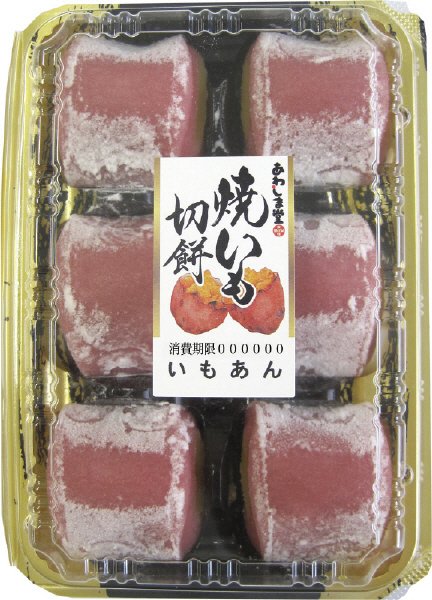 焼いも切餅