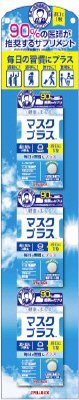 マスクプラス　ハンガー台紙セット