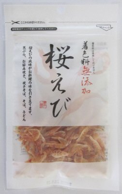 桜えび無着色