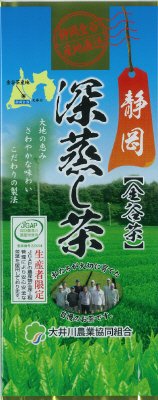 JGAP 金谷茶