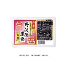 迎春　丹波黒黒豆　大粒