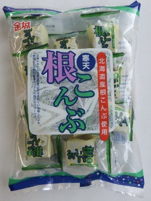 根こんぶ