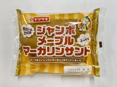 ジャンボメープルマーガリンサンド
