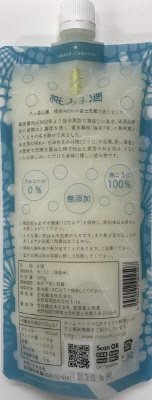 真澄　糀あま酒　3種アソートセット