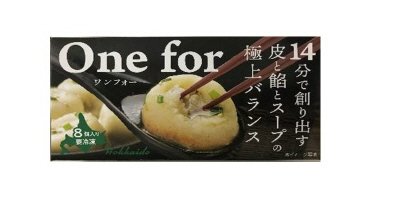 One for