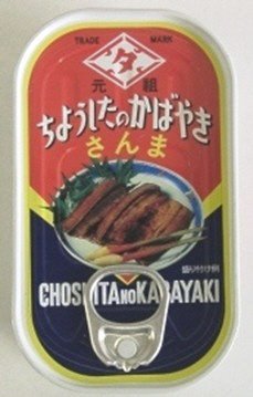 さんま蒲焼