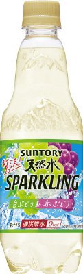 天然水贅沢スパークリング白ぶどう＆赤ぶどう