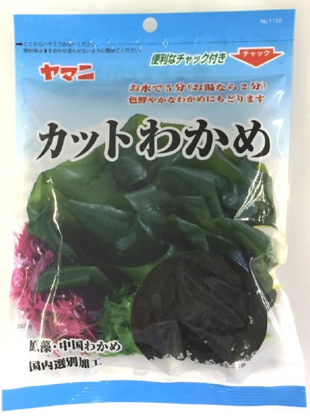 カットわかめ（中国産）