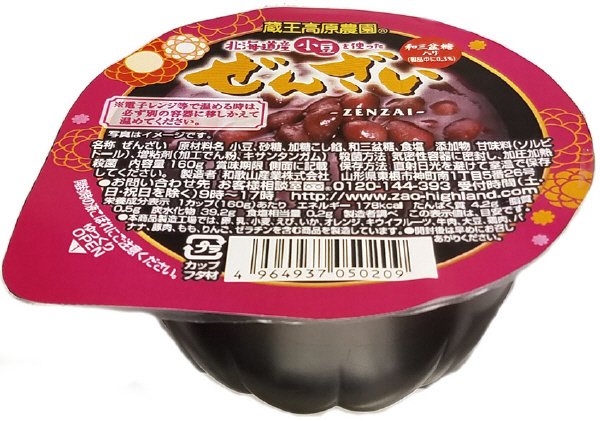 ぜんざい