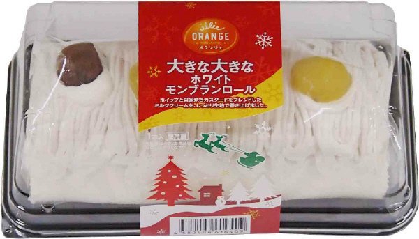 大きな大きなホワイトモンブランロール