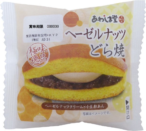 極味逸品　ヘーゼルナッツどら焼