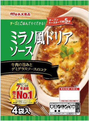 ミラノ風ドリアソース