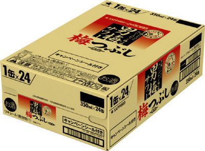 サッポロ　男梅サワー　梅つぶし