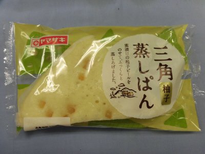 三角蒸しぱん（柚子）