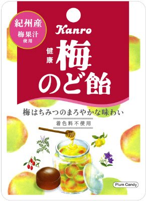 健康梅のど飴