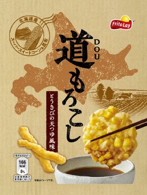 道もろこし　とうきびの天つゆ風味