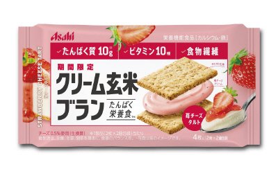 クリーム玄米ブラン　苺チーズタルト