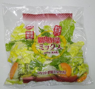 鍋用野菜ミックス