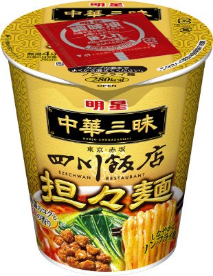 中華三昧タテ型　四川飯店　担々麺　ケース