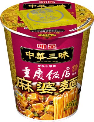 中華三昧タテ型　重慶飯店　麻婆麺　ケース