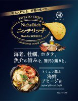 ニッチリッチトリュフ薫る　海鮮アヒージョ