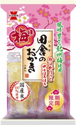 田舎のおかき　梅味