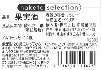 一平ちゃん大盛　カレーうどん