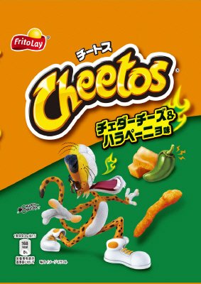 チートス　チェダーチーズ＆ハラペーニョ味