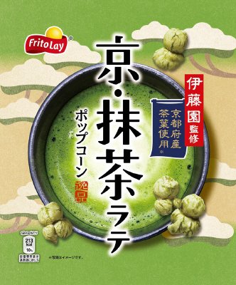 京・抹茶ラテ　ポップコーン