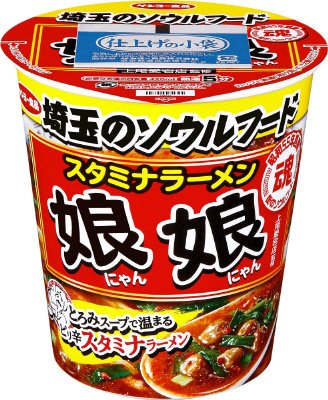 娘娘上尾愛宕店監修　スタミナラーメン