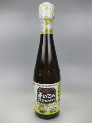よいこの泡シャンメリー