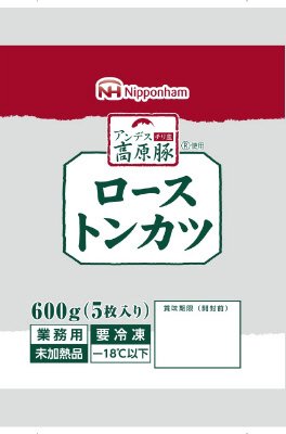 アンデス高原豚　ローストンカツ