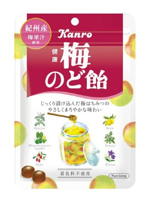 健康梅のど飴