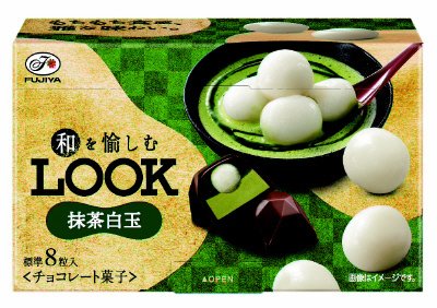 和を愉しむルック（抹茶白玉）