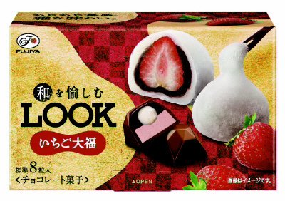和を愉しむルック（いちご大福）