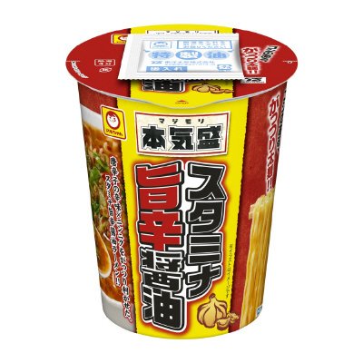 本気盛　スタミナ旨辛醤油