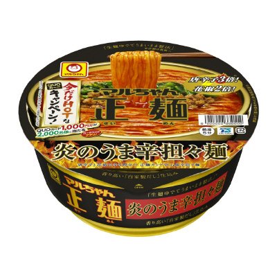 マルちゃん正麺　カップ　炎のうま辛担々麺