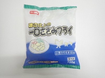 磯辺仕上の一口ささみフライ